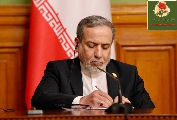 عراقجي: نعاني من انعدام الثقة بالمفاوضات