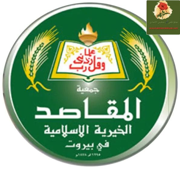 الرئيس سلام: ثابتون على خياراتنا الوطنية
