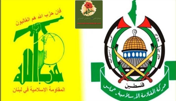 حزب الله يعزي باستشهاد القائد العام لكتائب القسام القائد الشهيد الحداد