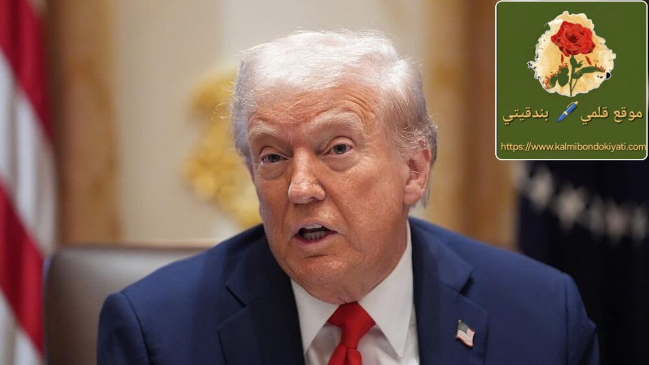 ترامب لإيران: الوقت ينفذ وعليكم التحرك!