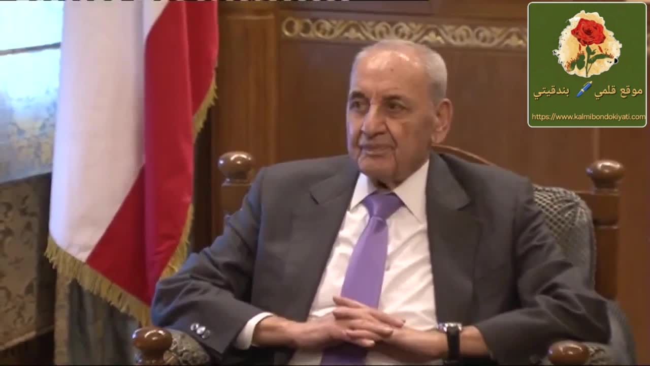 الرئيس بري يستقبل ميقاتي وسفير الدنمارك