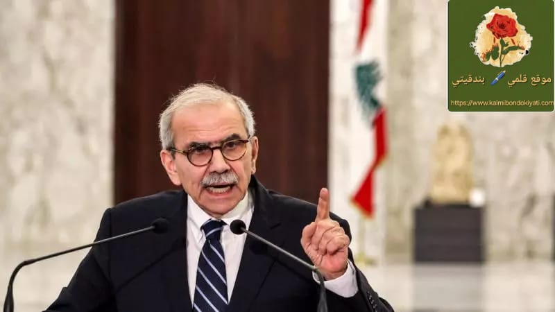 ​سلام: التفاوض هو باب الحل لإنهاء الحرب وعودة الاستقرار والإعمار
