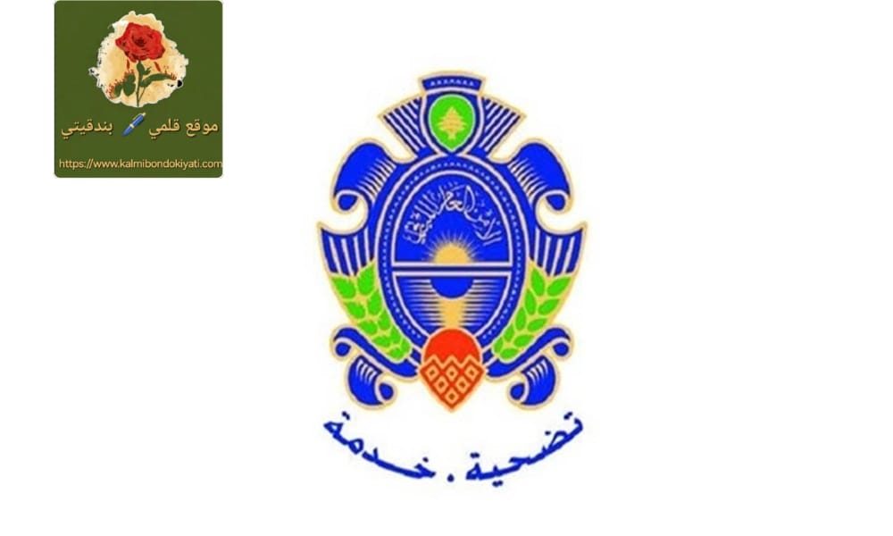 ​سر الجوازات المسرّبة.. كيف كشف الأمن العام “المخطط” وأطاح بالمتورطين؟