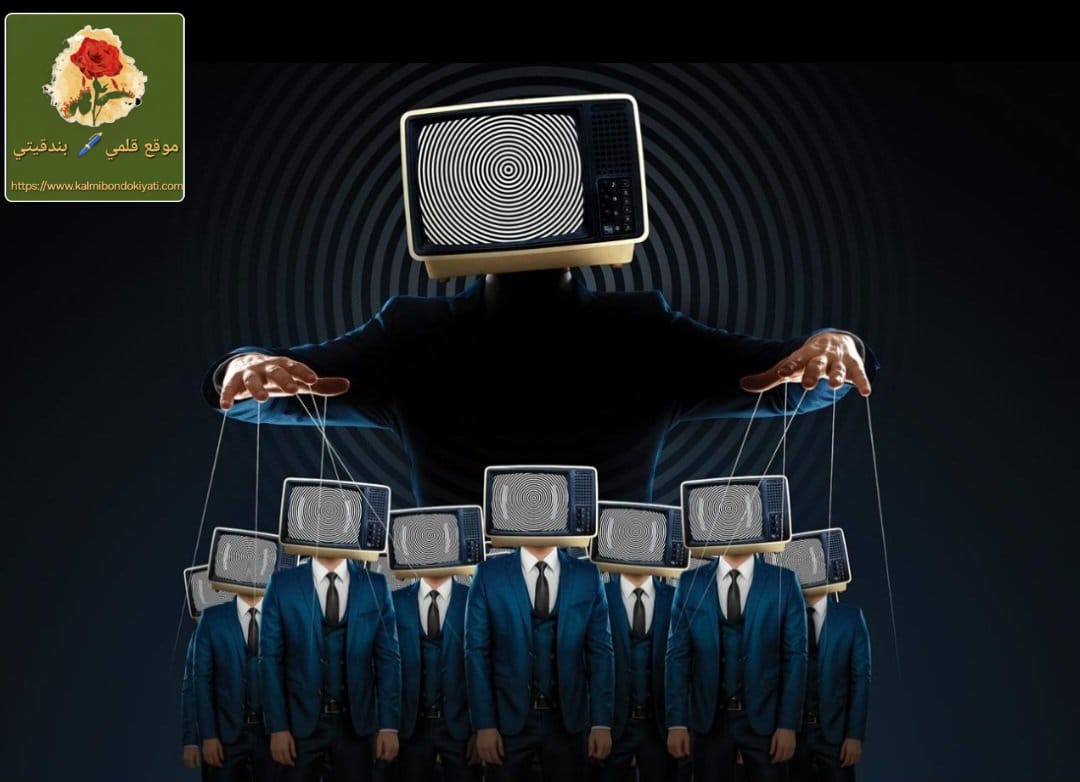 ‏هندسة الصورة الذهنية…