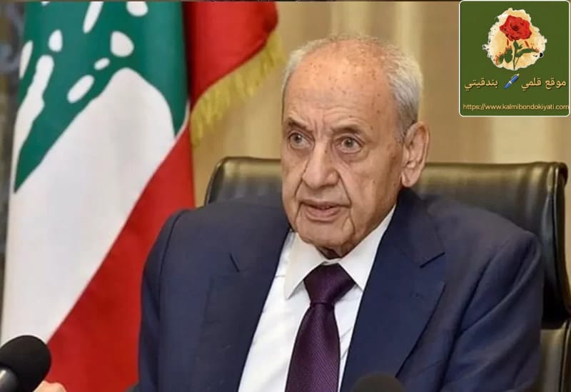 الرئيس بري في عيد المقاومة والتحرير: تحرير الأرض والإنسان هو الجهاد الأصغر