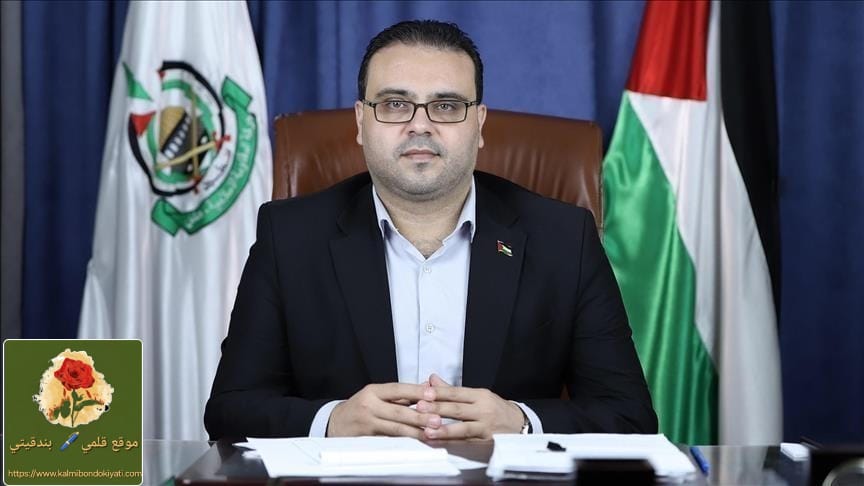 ​حماس: مجزرة المغازي تؤكد استمرار حرب الإبادة بغطاء “التهدئة”