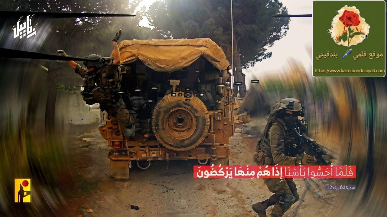 إذاعة جيش الاحتلال: طائرات حزب الله باتت تلاحق قواتنا في الليل
