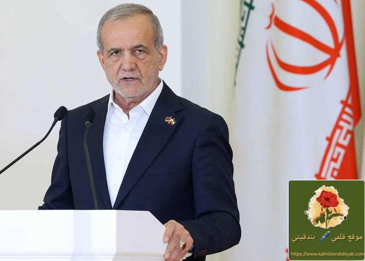 بزشكيان : مستمرون بالمواجهة حتى النصر أو الشهادة