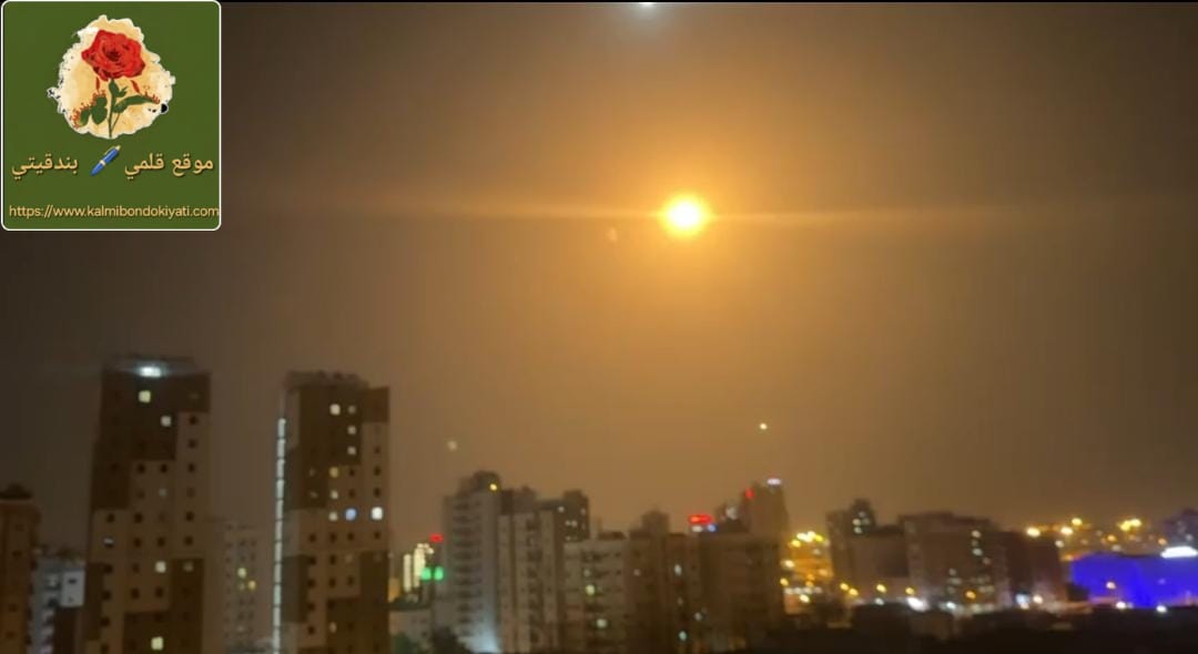 قصف أمريكي يستهدف جزيرة قشم والحرس الثوري يرد بضرب القواعد الأمريكية في الكويت