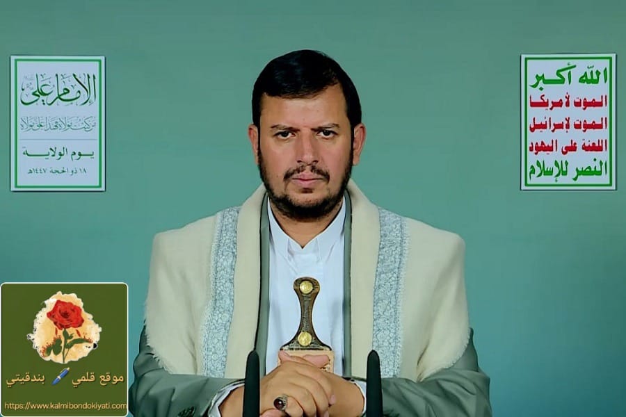 السيد القائد الحوثي :جهوزيتا كاملة للتصدي للأعداء