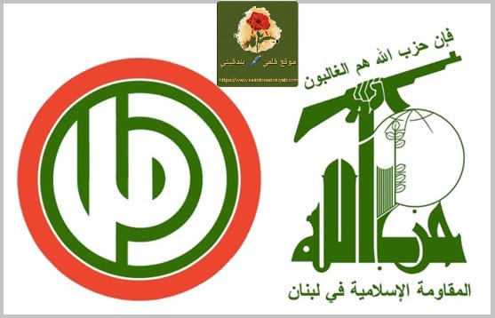 “أمل” و”حزب الله” بالبقاع: نرفض التفاوض المباشر ونتمسك بالمقاومة