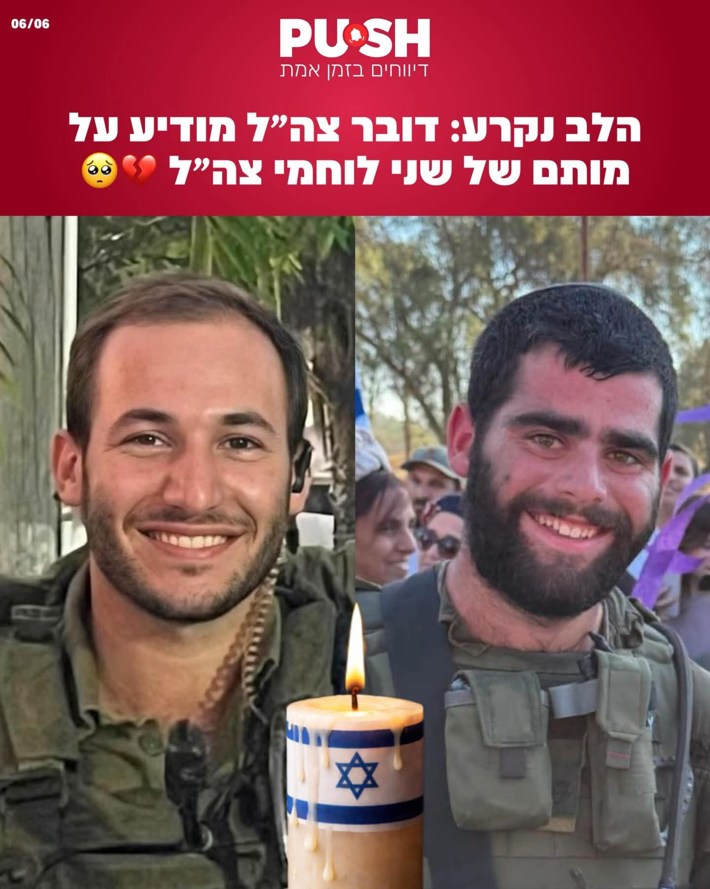 نيران الجنوب تحرق النخبة وتطيح برجل الموساد الثاني!