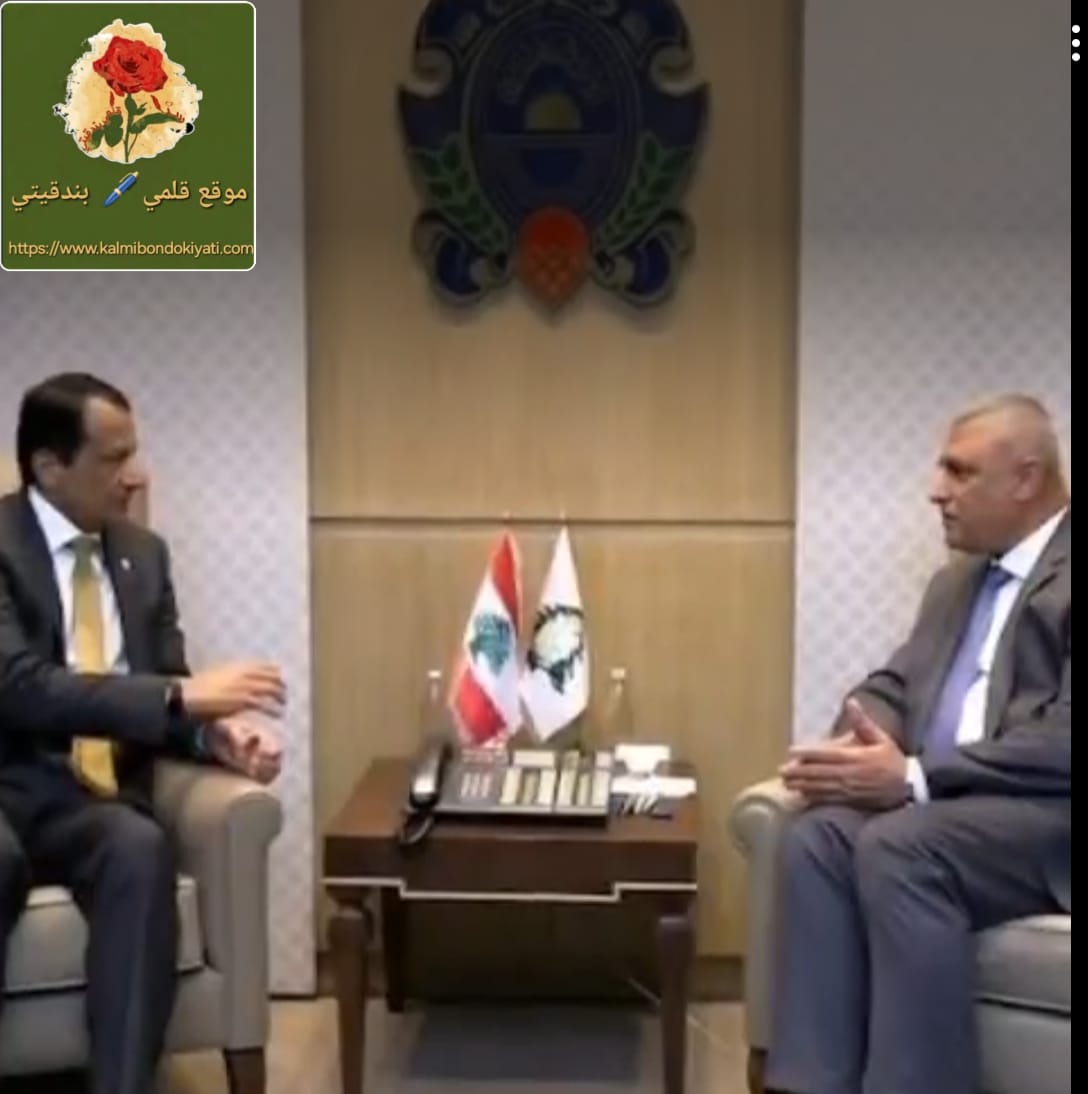 اللواء شقير يستقبل السفير القطري