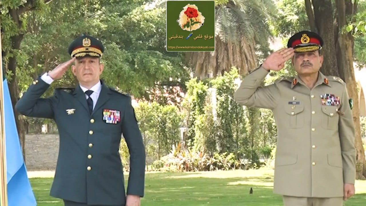 قائد الجيش ينهي زيارة باكستان.. “قرار دفاعي” حاسم يُبصر النور!