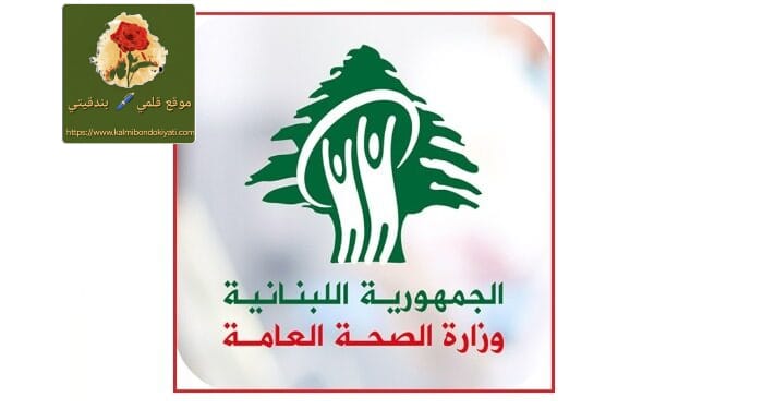 3711 شهــيدًا و11483 جريحًا حصيلة الـعـدوان الصهــيونـ.ـي