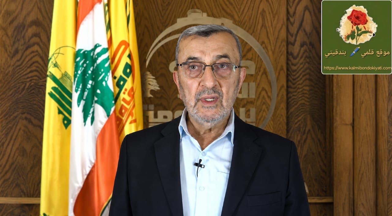 كتلة الوفاء للمقاومة: المفاوضات مع الاحتلال انتحار سياسي والرد الإيراني انتصار