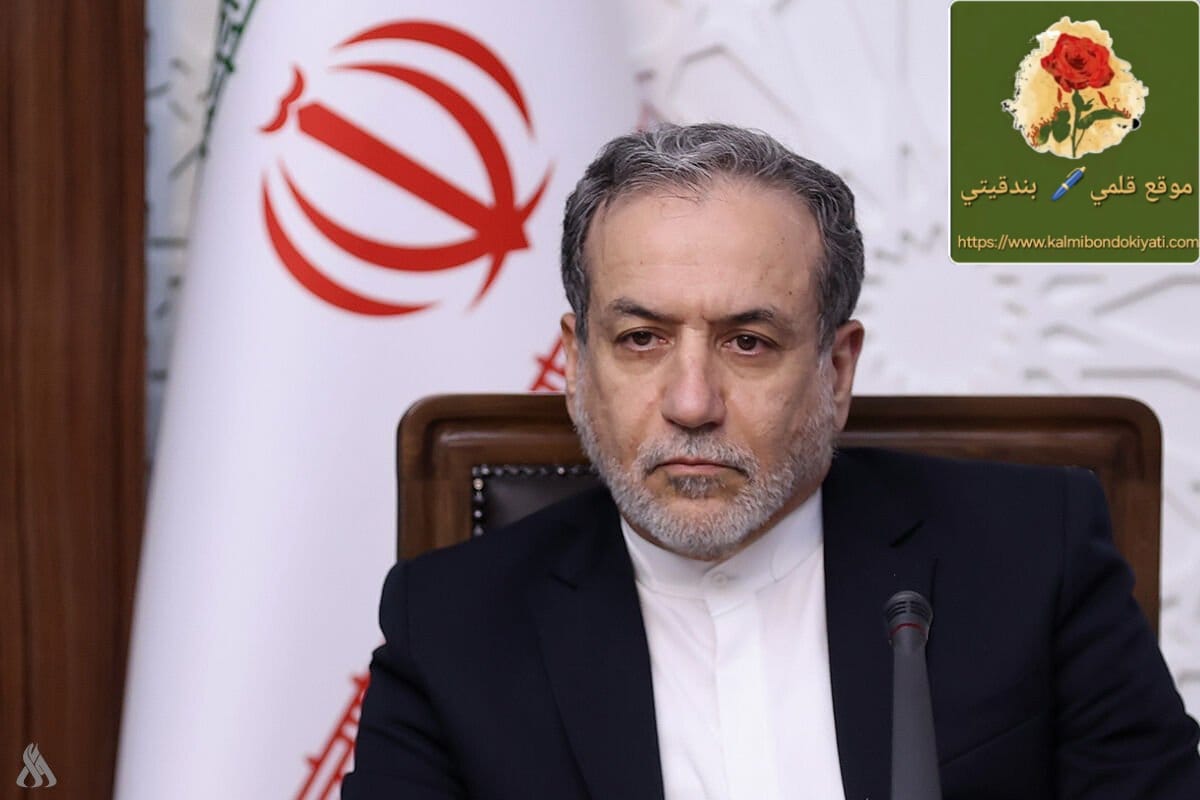 وزير الخارجية الإيراني: نهاية الحرب في لبنان تعني انسحاب إسرائيل