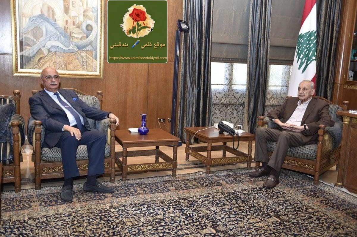 بري: الاتفاق الإيراني – الأمريكي يحفظ سيادة لبنان ويُفشل فخ نتنياهو