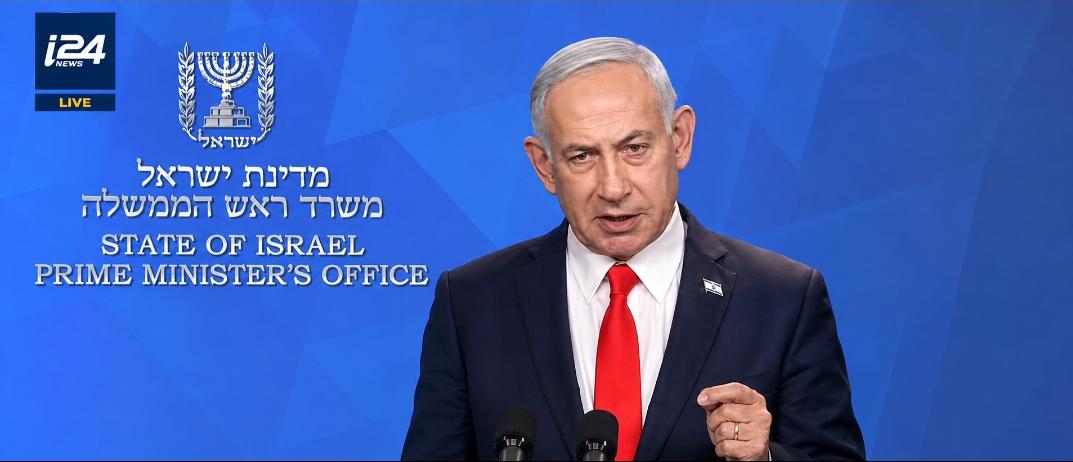 نتناياهو في خطاب فاشل ومهزوم!