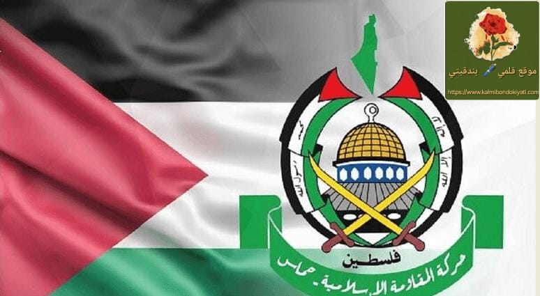 حماس: قرار بريطانيا حظر “فلسطين أكشن” جاء بضغط صهيوني