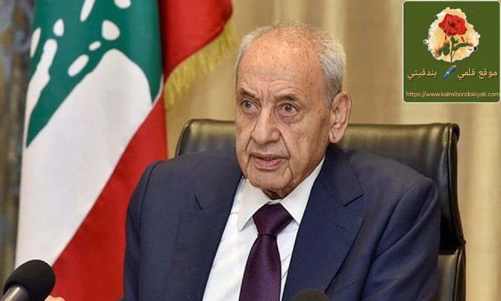الرئيس بري: نؤكد على القرار 1701