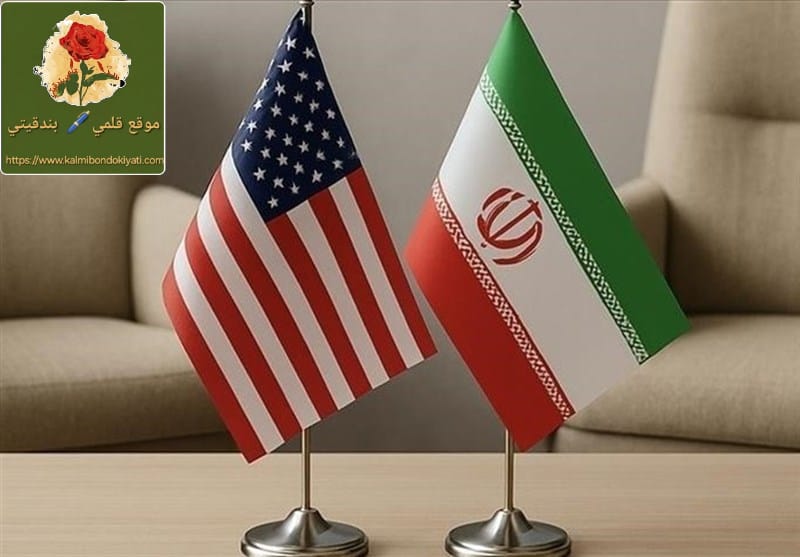 ما هي بنود الاتفاق بين ايران وأمريكا؟؟
