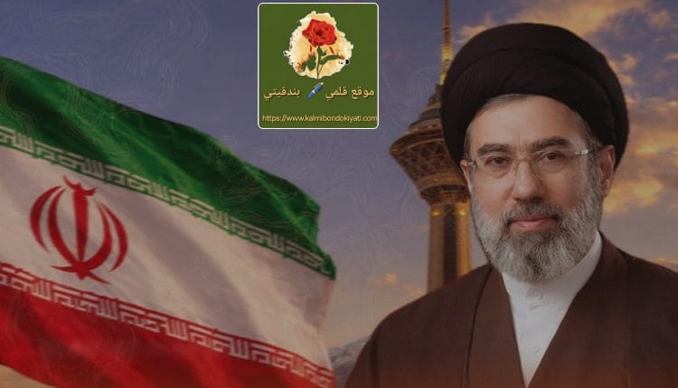 رسالة السيد مجتبى الخامنئي حول تفاهم واشنطن.. “المقاومة خطٌ أحمر”