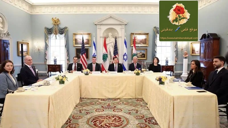 ​”بين عدوان الجنوب ومحادثات واشنطن.. تفاصيل اللقاء اللبناني الإسرائيلي”