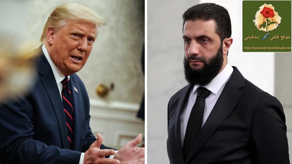 الشرع: أخبرت ترامب لن أواجه حزب الله!