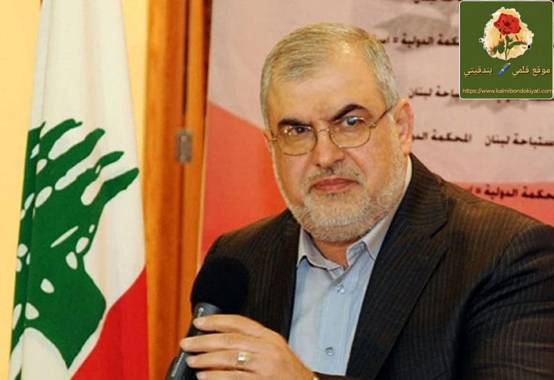 رعد يهاجم “الإطار الثلاثي”: بيان مشؤوم يغطي الاحتلال
