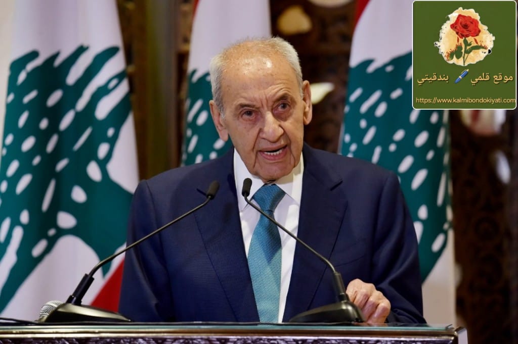 الرئيس بري للأخبار «لا تمزحوا بإقالة هيكل ولا تلعبوا بالجيش» : إملاءات أسوأ من 17 أيار!