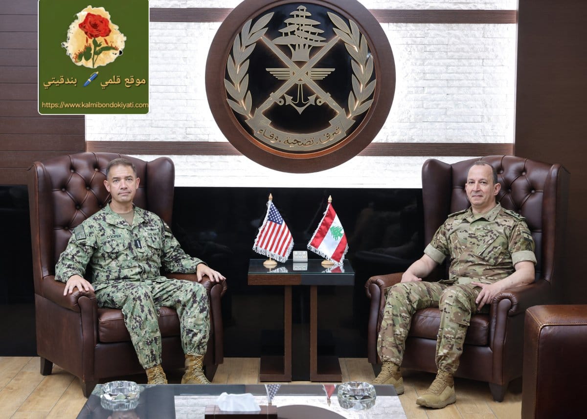 العماد هيكل يستقبل الأدميرال كوبر ماذا دار بينهما ؟