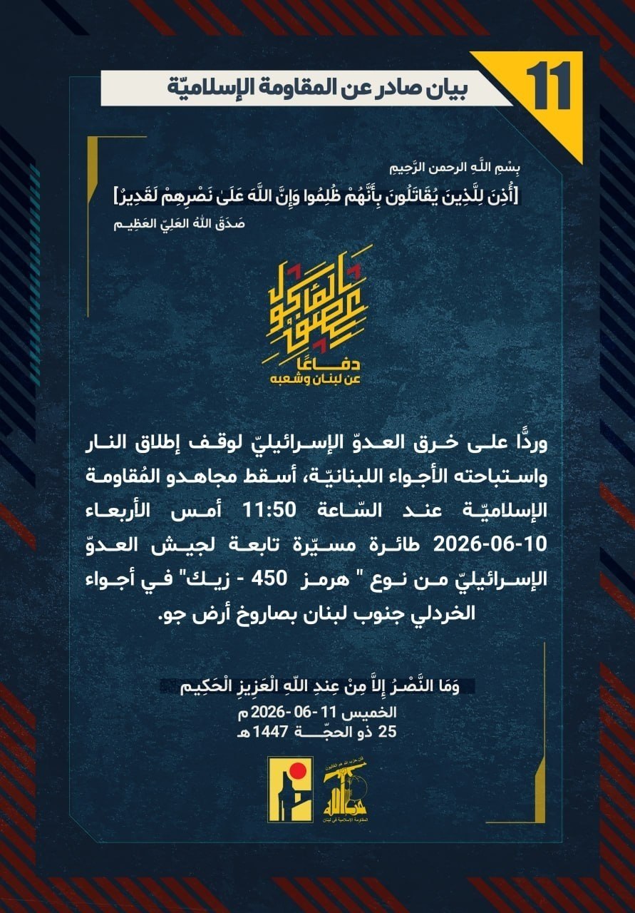 🛑رجال الوعد الصادق في 14 بيانًا: سحق تجمعات وآليات الاحتلال في طير حرفا