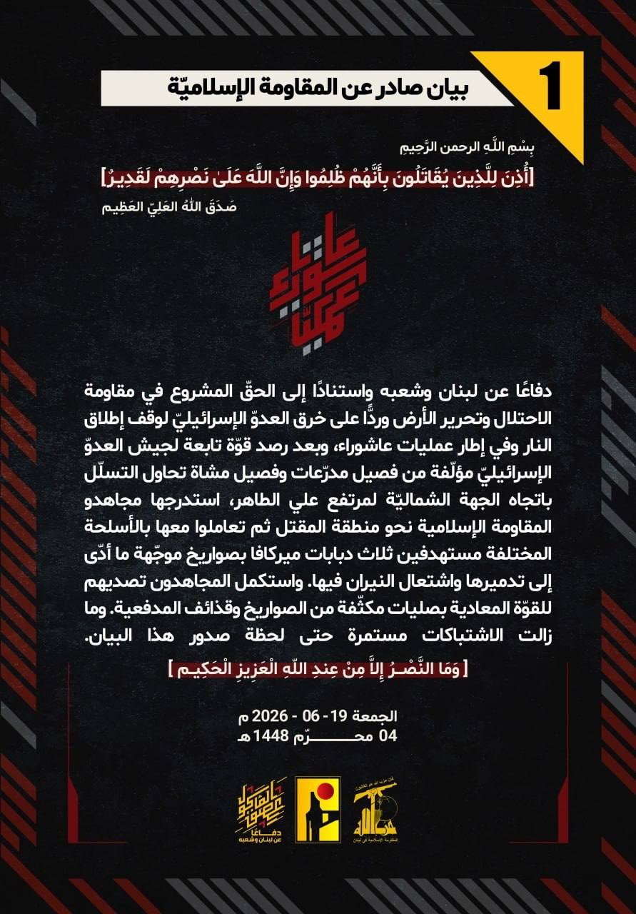 🛑رجال الوطن نصبوا كمائن للعدو على مرتفعات ” الطاهر”