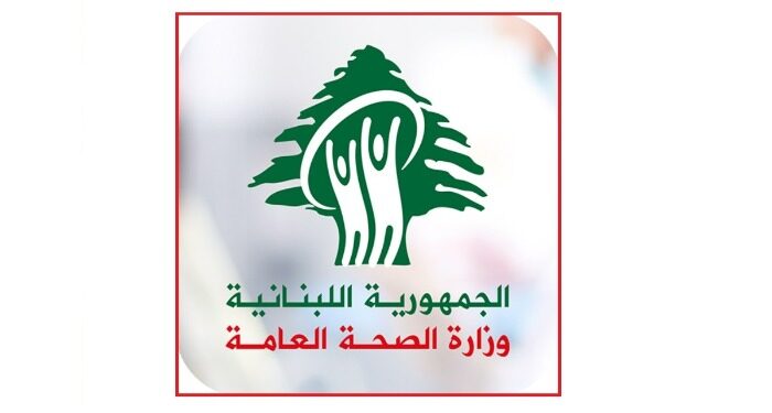 جيش العدو يزعم سيطرة حزب الله على مستشفى “تبنين”والصحة ترد