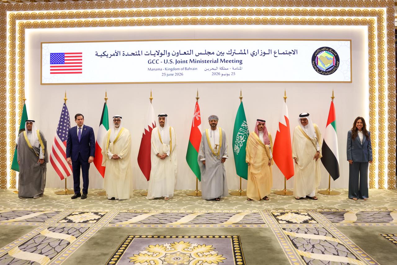ما هي أبرز مقرارات البيان الوزاري المشترك لدول الخليج وأمريكا؟