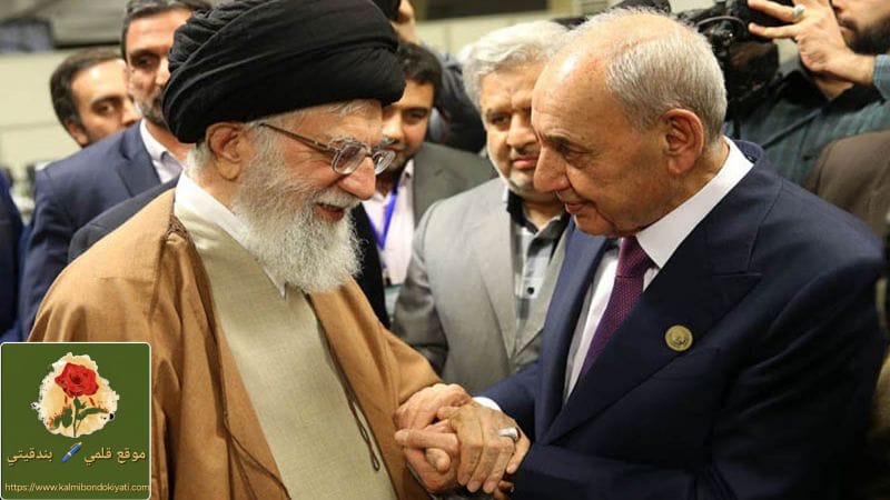 بري في وداع قائد الثورة: جراح إيران تصيب كل لبناني شريف