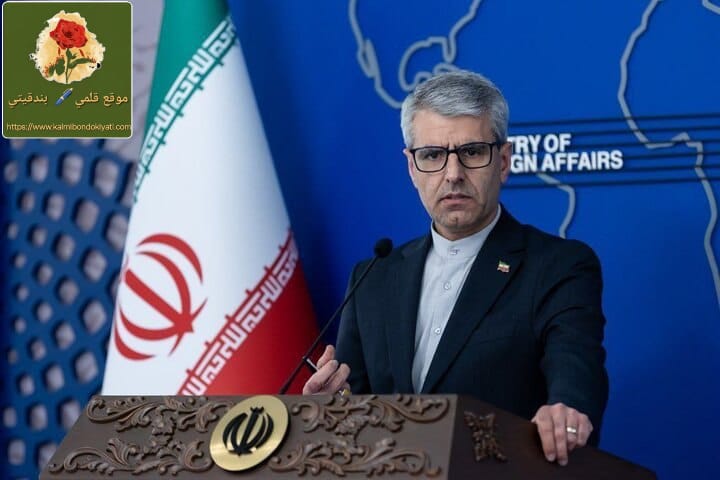 طهران تحذر المنطقة من “فخ” الحوار الأمني الأمريكي