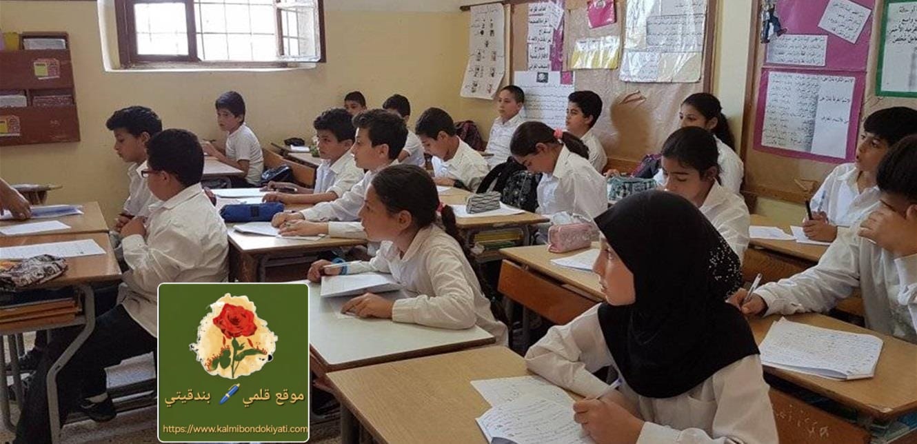 هذه الفئات من التلامذة يحق لهم…..ماذا؟