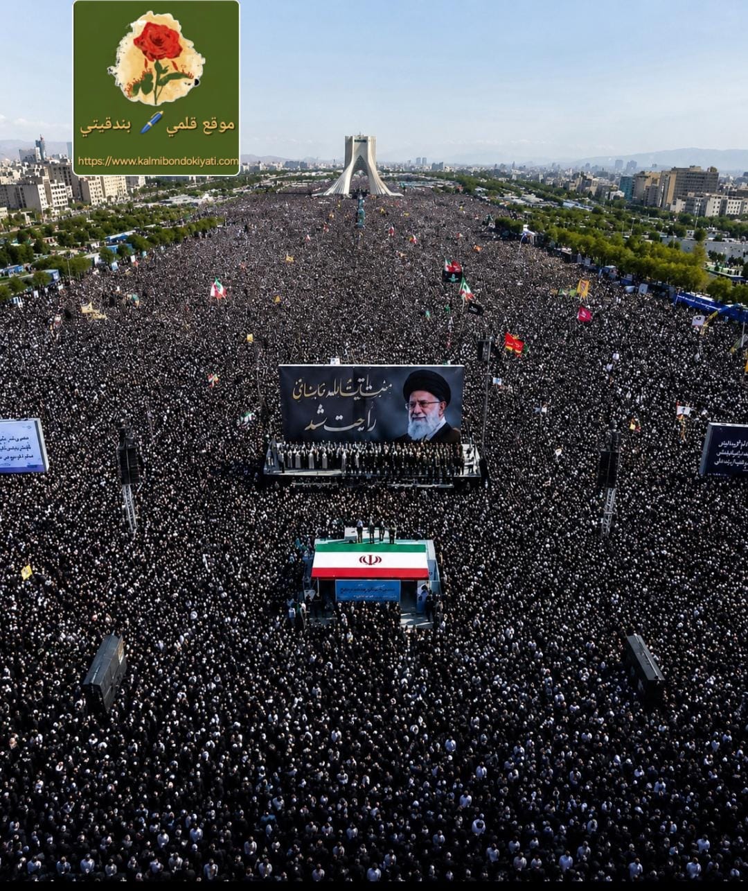 ​قائد عظيم.. انظر كيف تصدر تشييعك العالم!