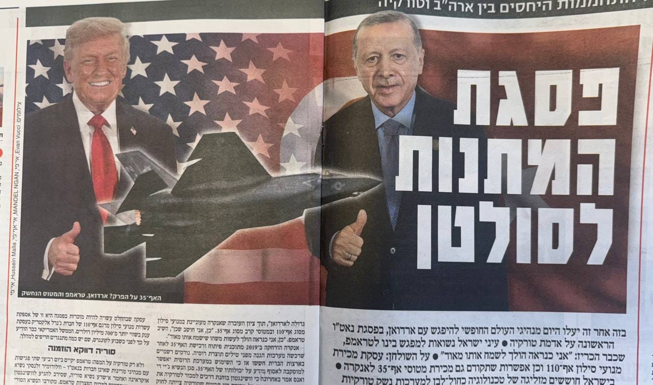 أردوغان يثير جنون” إسرائيل”! والإعلام العبري يصفه “بالسلطان”!!