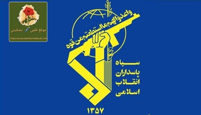 حرس الثورة يتوعّد واشنطن وتل أبيب: الثأر حتمي ولن يُنسى!