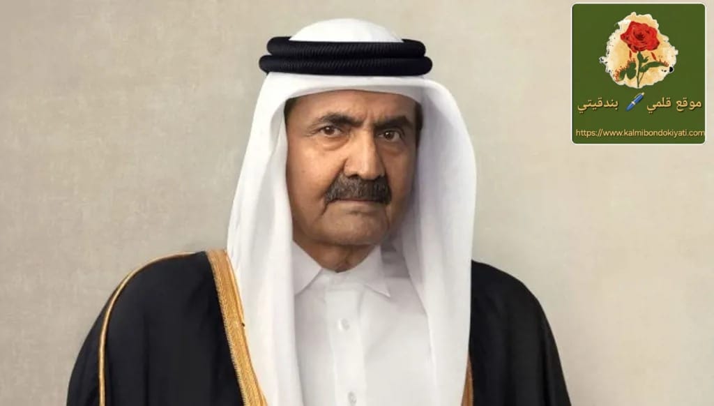 الرئيس عون ينعى أمير قطر السابق: “الأمير الصديق” للبنان