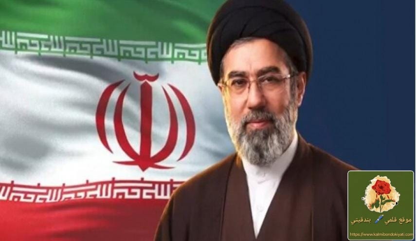 السيد مجتبى الخامنئي:توقيع رئيس أمريكا غير موثوق! وملحمة التشييع رسالة قوة