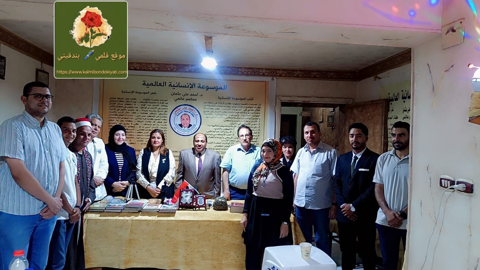 “الجمال في رؤى الإنسان والكون”