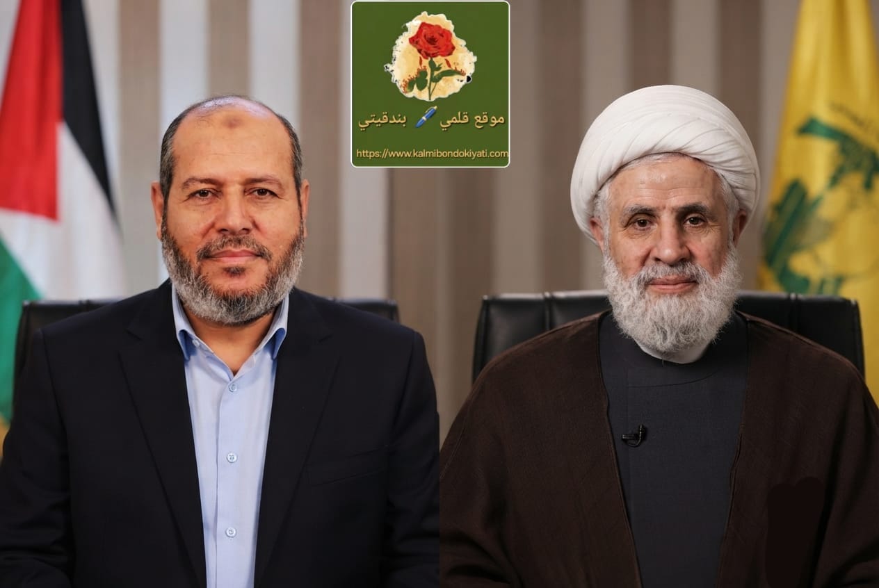 حزب الله والشيخ قاسم يباركون للحيّة رئاسة حماس في غزة