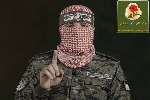 أبو عبيدة: الضفة هي مفتاح النصر