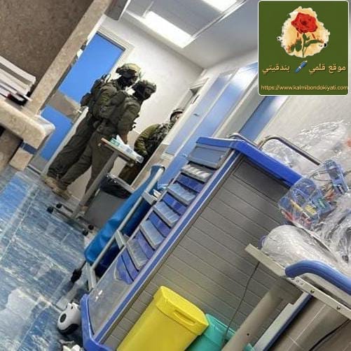 قوات العدو اقتحمت مستشفى نابلس ماذا وجدت؟!