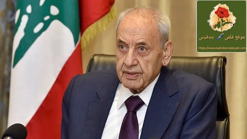 ماذا قال بري عن اتفاق “الإطار”؟