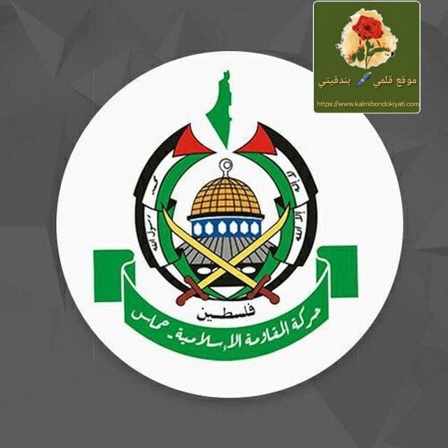 حماس: البطل الذي انتزع السلاح يربك الاحتلال !